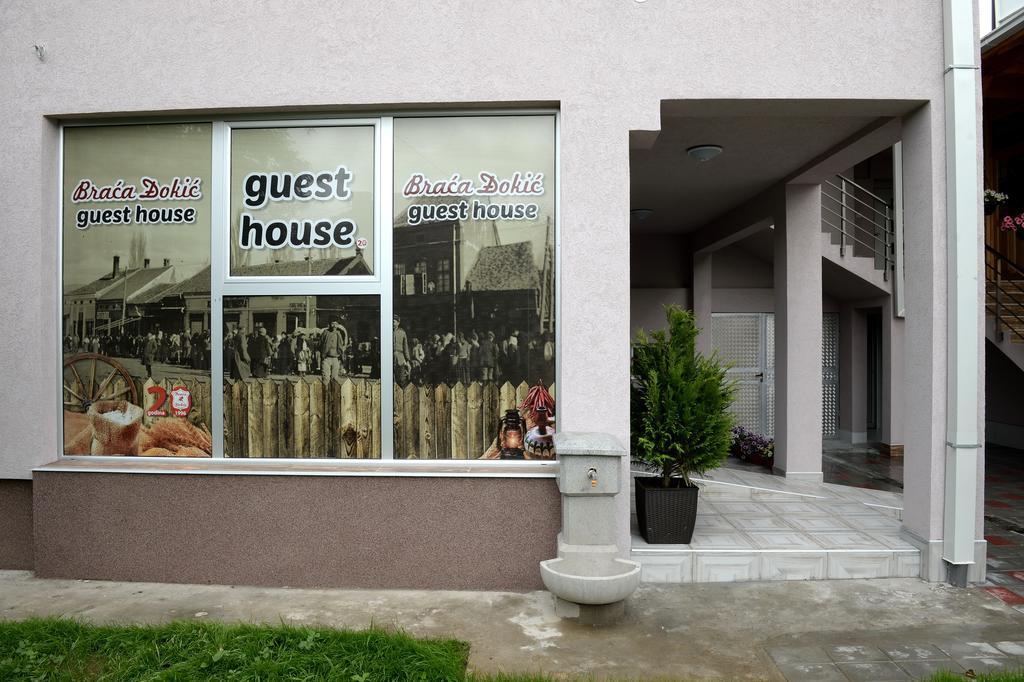 Guesthouse Dokic Лесковац Екстериор снимка