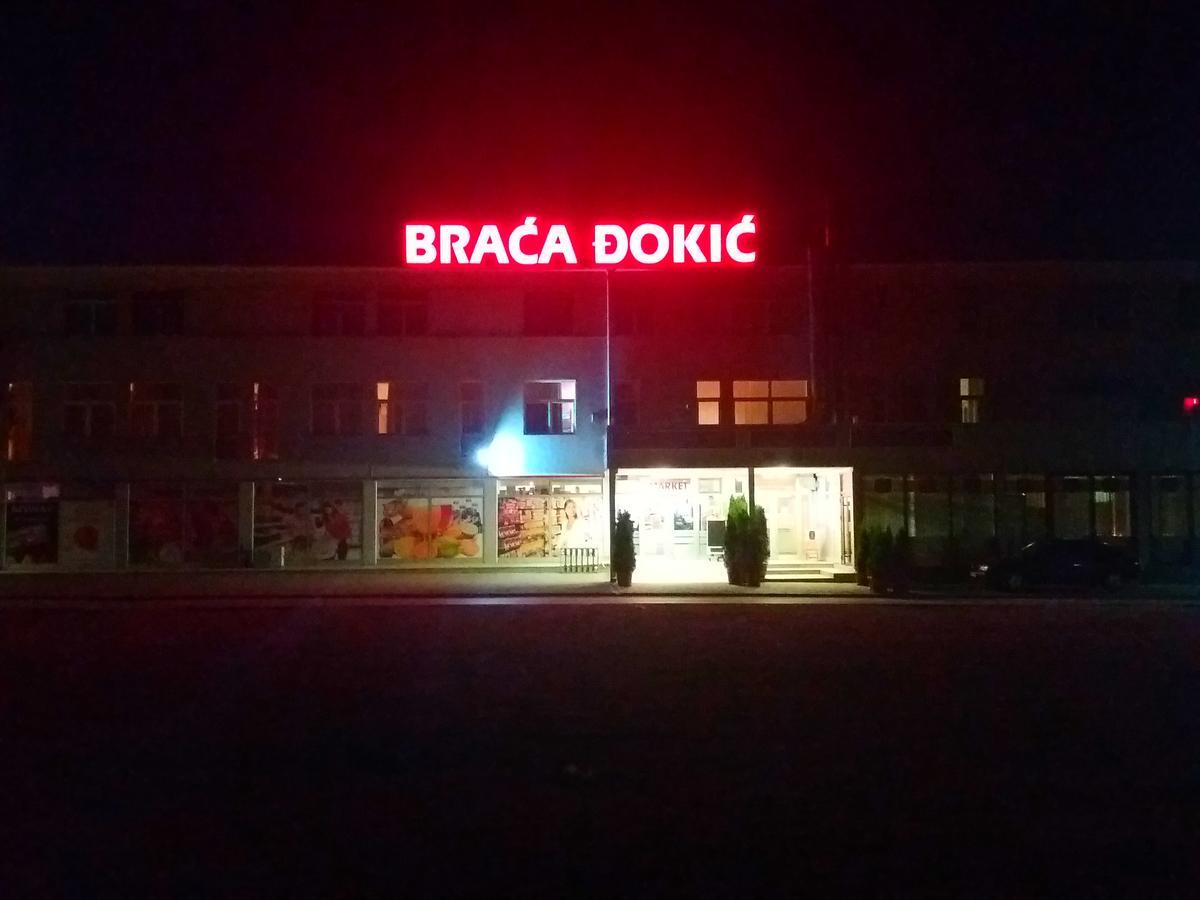 Guesthouse Dokic Лесковац Екстериор снимка